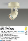 DAIKO Ǯݥåȥ饤 DSL-2597XW