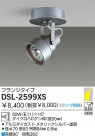 DAIKO Ǯݥåȥ饤 DSL-2599XS