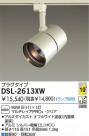 DAIKO Ǯݥåȥ饤 DSL-2613XW