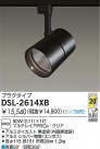 DAIKO Ǯݥåȥ饤 DSL-2614XB