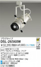 DAIKO Ǯݥåȥ饤 DSL-2656XW
