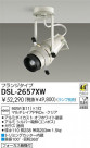 DAIKO Ǯݥåȥ饤 DSL-2657XW
