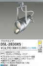 DAIKO Ǯݥåȥ饤 DSL-2830XS