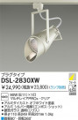 DAIKO Ǯݥåȥ饤 DSL-2830XW
