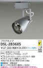 DAIKO Ǯݥåȥ饤 DSL-2836XS