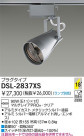 DAIKO Ǯݥåȥ饤 DSL-2837XS
