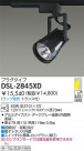DAIKO Ǯݥåȥ饤 DSL-2845XD