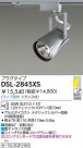 DAIKO Ǯݥåȥ饤 DSL-2845XS