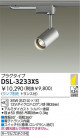 DAIKO Ǯݥåȥ饤 DSL-3233XS