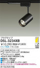 DAIKO Ǯݥåȥ饤 DSL-3234XB