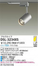 DAIKO Ǯݥåȥ饤 DSL-3234XS