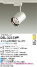 DAIKO Ǯݥåȥ饤 DSL-3235XW