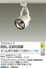 DAIKO Ǯݥåȥ饤 DSL-3303XW