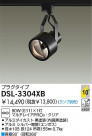 DAIKO Ǯݥåȥ饤 DSL-3304XB
