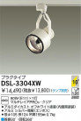 DAIKO Ǯݥåȥ饤 DSL-3304XW