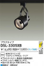 DAIKO Ǯݥåȥ饤 DSL-3305XB