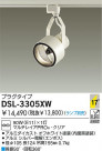 DAIKO Ǯݥåȥ饤 DSL-3305XW