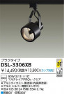 DAIKO Ǯݥåȥ饤 DSL-3306XB