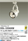 DAIKO Ǯݥåȥ饤 DSL-3306XW