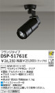 DAIKO Ǯݥåȥ饤 DSP-51761E