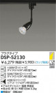 DAIKO Ǯݥåȥ饤 DSP-52130