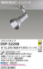 DAIKO ָݥåȥ饤 DSP-52208