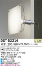 DAIKO Ǯ DST-52216