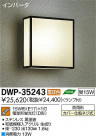 DAIKO ����ŵ� �����ȥɥ��饤�� �֥饱�å� DWP-35243