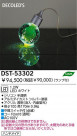 DAIKO DECOLEDS DST-53302