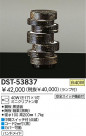 DAIKO Ǯ DST-53837