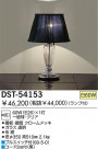 DAIKO Ǯ DST-54153