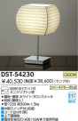 DAIKO Ǯ DST-54230