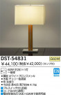 DAIKO Ǯ DST-54831