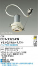 DAIKO HID˥С饤 DSY-3326XW