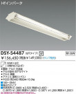 DAIKO ľե١饤 DSY-54487