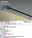 DAIKO DECOLEDSΥԡ DSY-54587