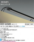 DAIKO DECOLEDSΥԡ DSY-54589