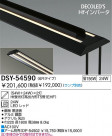 DAIKO DECOLEDSʿPOP DSY-54590
