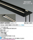 DAIKO DECOLEDSʿPOP DSY-54591