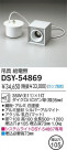 DAIKO ߶(̵) DSY-54869