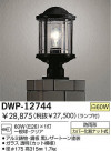 DAIKO Ǯȥɥ饤 DWP-12744
