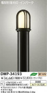 DAIKO �ָ��������ݡ��� DWP-34193