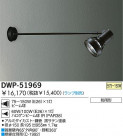 DAIKO ��Ǯ�������ȥɥ����ݥåȥ饤�� DWP-51969
