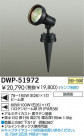 DAIKO ��Ǯ�������ȥɥ����ݥåȥ饤�� DWP-51972