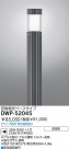 DAIKO HID�����ݡ��� DWP-52045