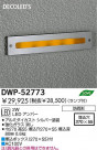 DAIKO DECOLEDSȥɥեåȥ饤 DWP-52773