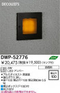 DAIKO DECOLEDSȥɥեåȥ饤 DWP-52776