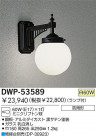 DAIKO Ǯȥɥ֥饱å DWP-53589