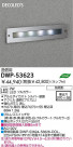 DAIKO DECOLEDS­ DWP-53623