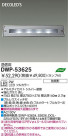 DAIKO DECOLEDS DWP-53625